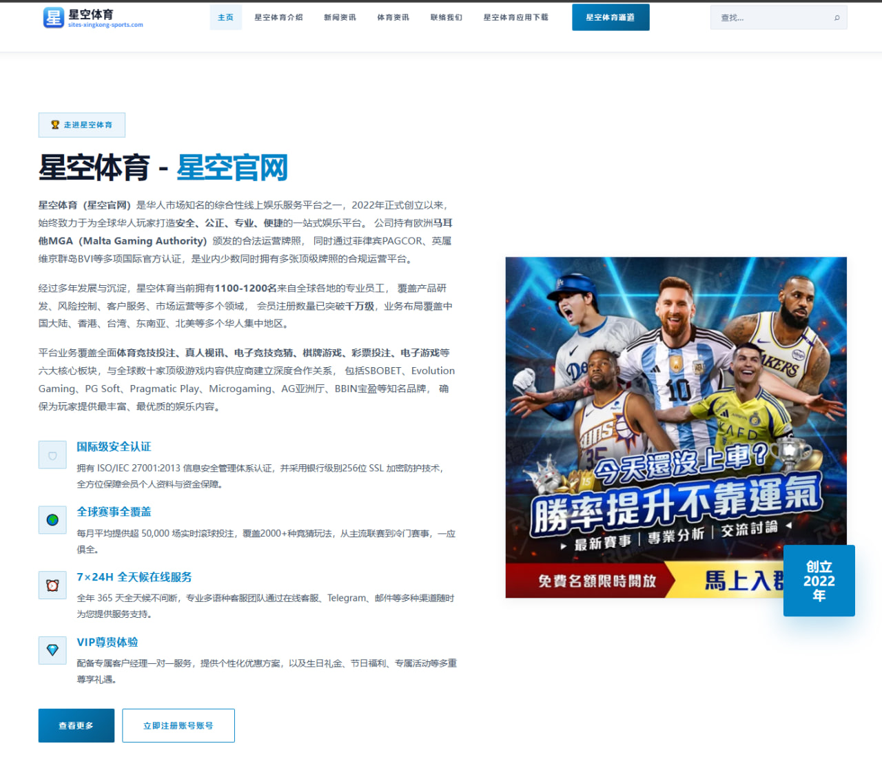 2026年NBA季后赛受伤球员复出动态与影响分析