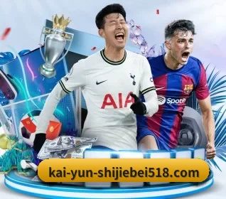 开云APP下载 APP