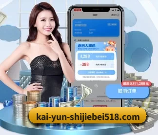 开云APP下载 APP
