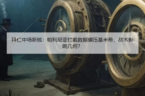 bai-ren-zhong-chang-xin-he-pa-li-ni-ya-lan-jie-shu-ju-nian-ya-ji-mi-xi-zhan-shu-ying-xiang-ji-he-3-758.jpg